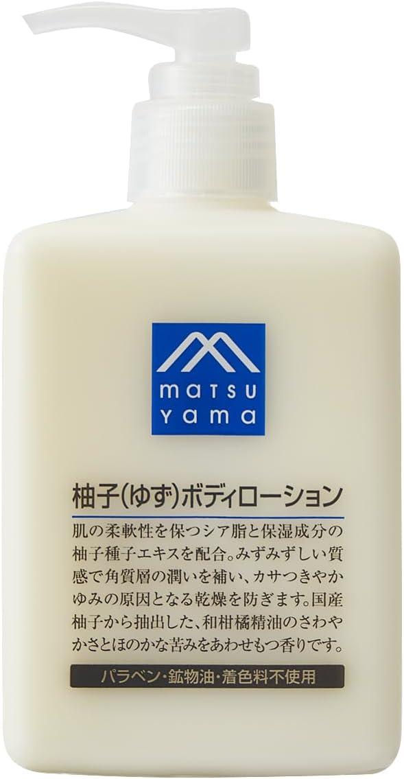 Revitalize Your Skin: Matsuyama Citrus Body Lotion Review