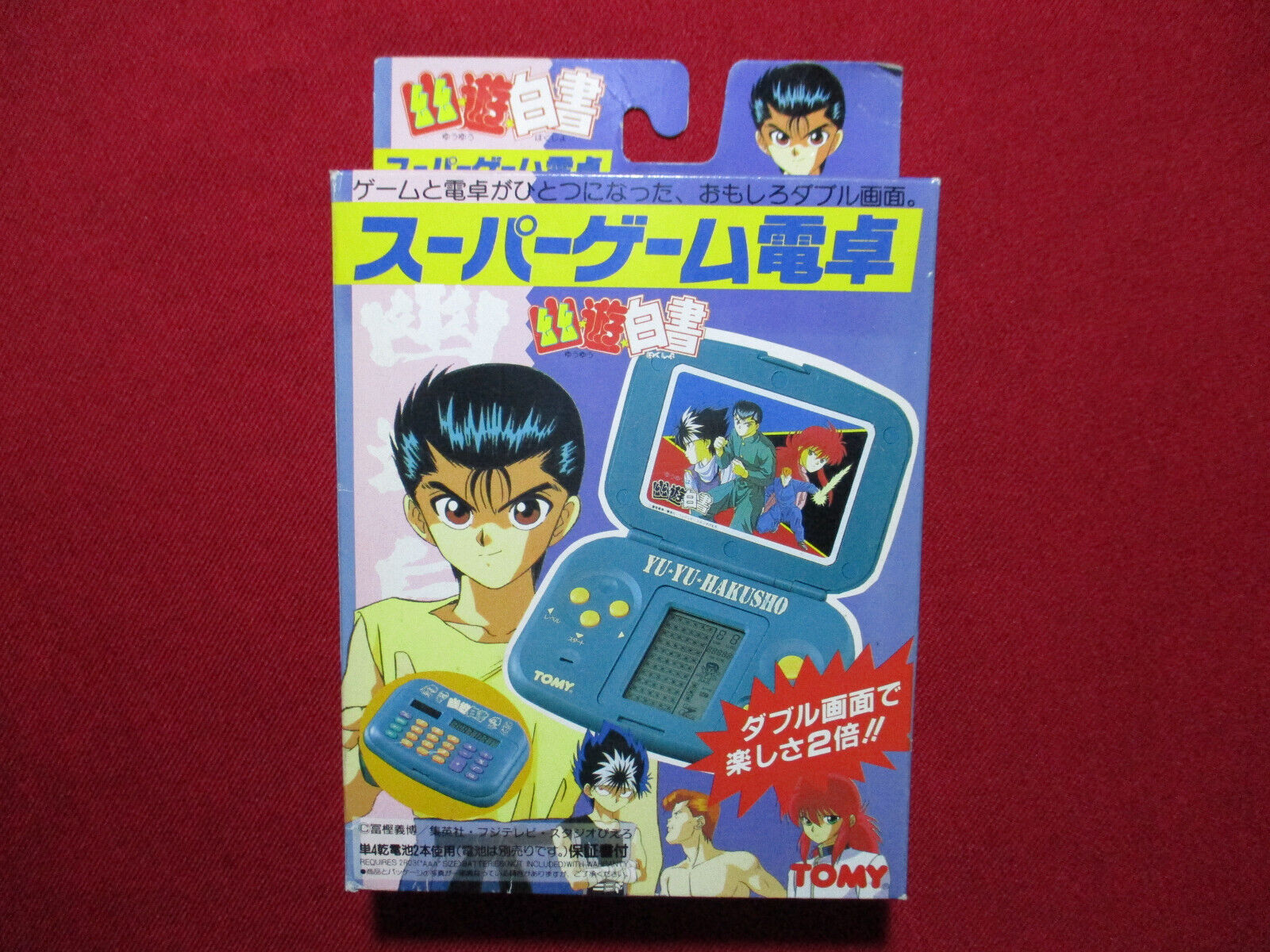 Tomy Yu Yu Hakusho Handheld Game Console - Rare Edition, Japan