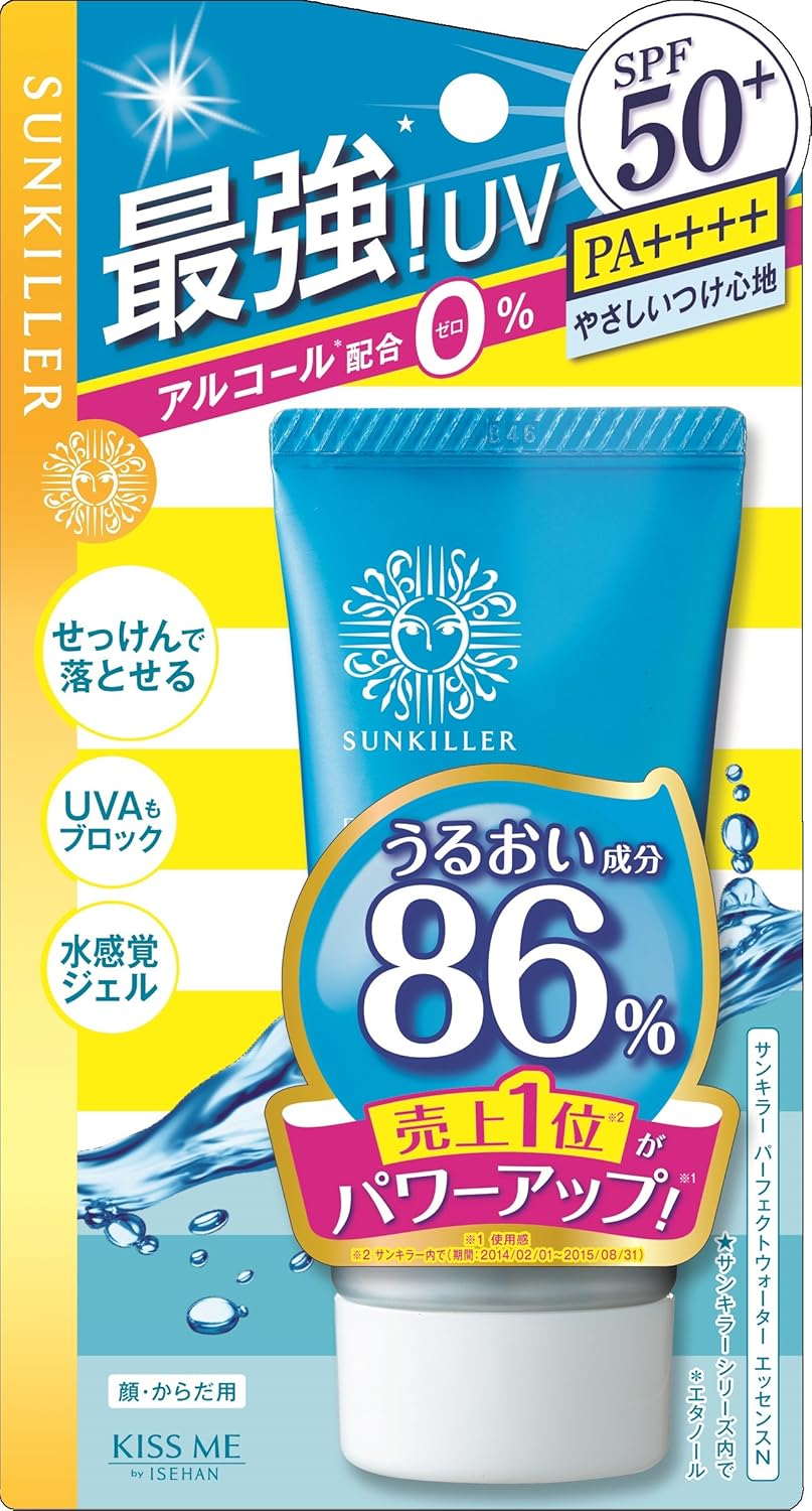Revitalize Your Skin: A Comprehensive Review of Sankira Perfect Water Essence N 50g