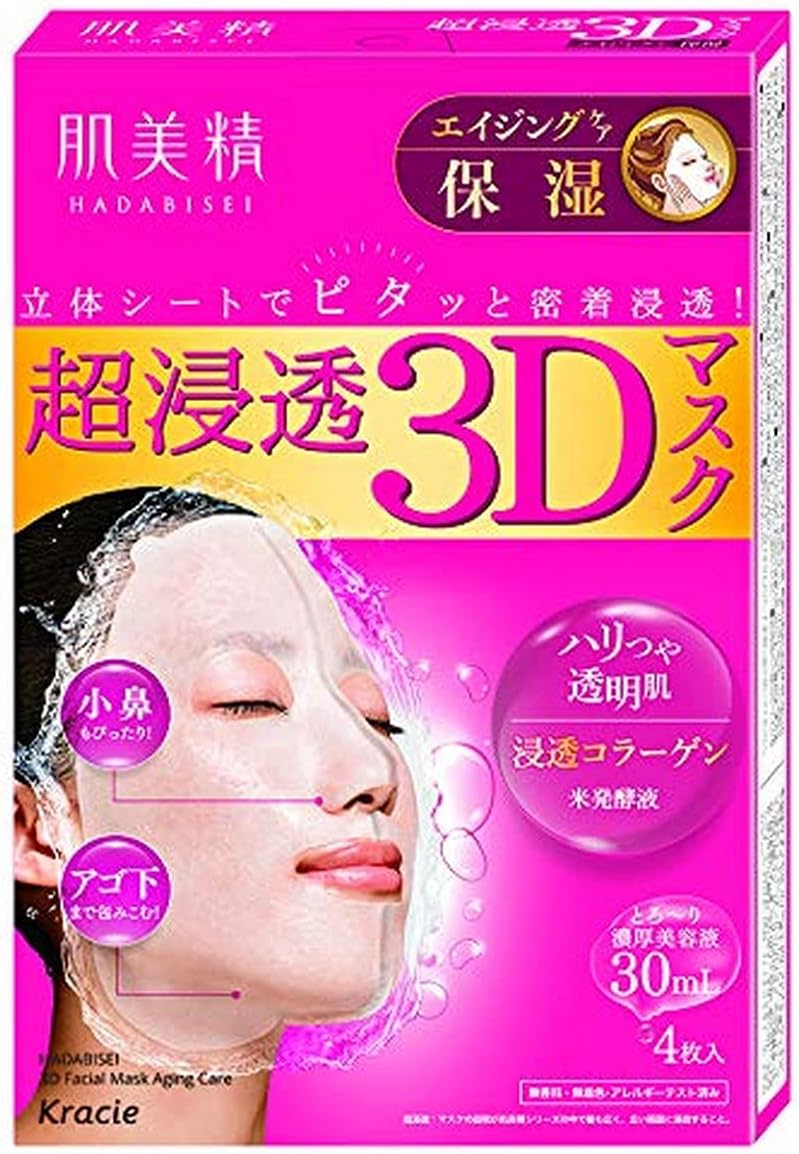 Revitalize Your Skin: Kracie Hadabisei Aging Care 3D Face Mask Review