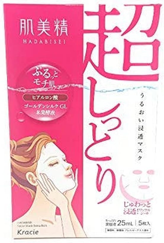 Unlock Hydration: Review of 5-Piece Super Moisture Penetration Mask