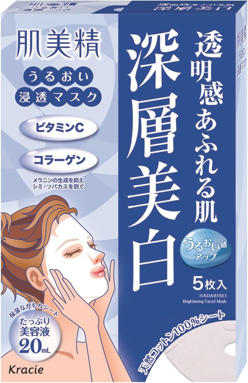 Illuminate Your Skin: Kracie Hadabisei Facial Mask Review